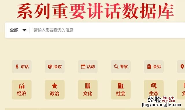 有那些实用的搜索技巧吗