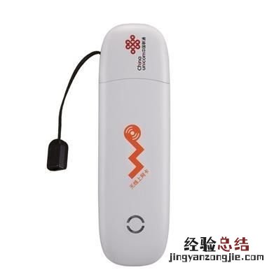 怎么在电脑上安装免驱动版的无线网卡驱动程序