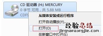 怎么在电脑上安装免驱动版的无线网卡驱动程序
