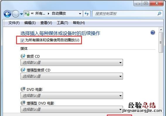 怎么在电脑上安装免驱动版的无线网卡驱动程序