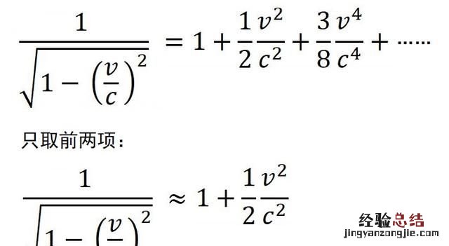 质能方程,爱因斯坦质能方程的详细推导