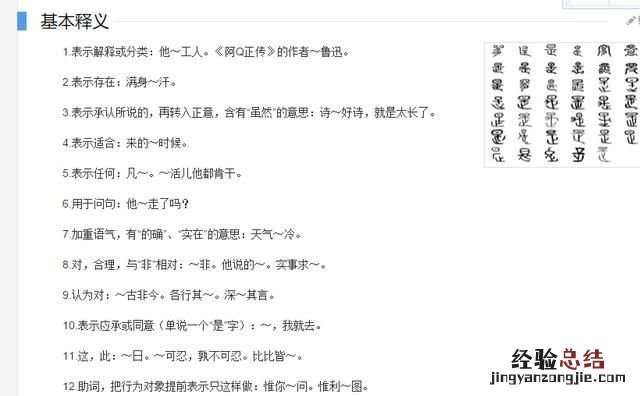 “如果昨天是明天就好了，这样今天就是星期五了”句子中的今天是星期几