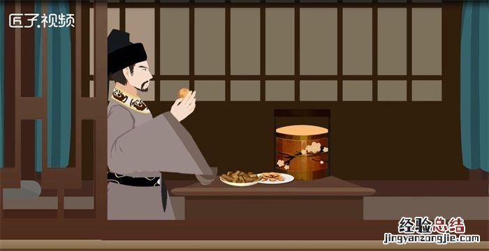 老婆饼的由来
