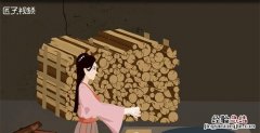 老婆饼的由来