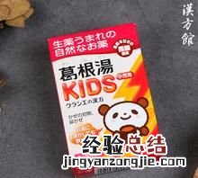 爆竹声中一岁除,春风送暖入屠苏,这里的“屠苏”指的是什么