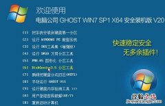 电脑xp出现ntldr最简单的处理方法