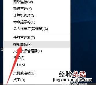 win10企业安装版如何激活