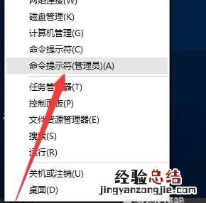win10企业安装版如何激活