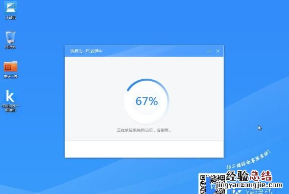 win7系统怎么改回xp系统