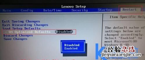 win7系统怎么改回xp系统
