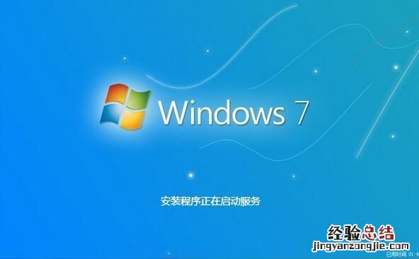 win7系统怎么改回xp系统