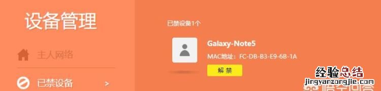 笔记本电脑连接了无线网不能上网