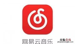 网易云音乐会如何破局