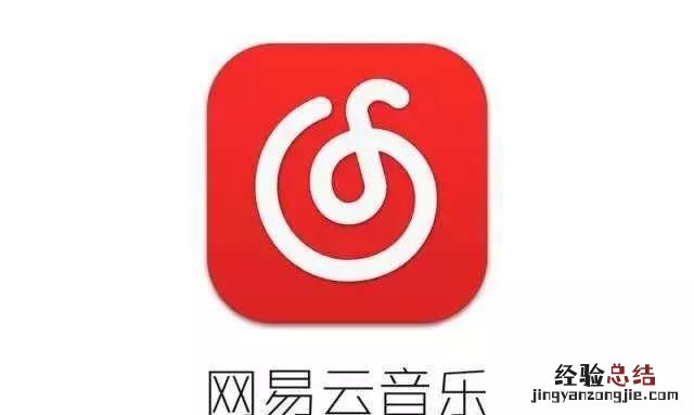 网易云音乐会如何破局