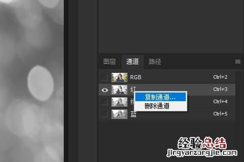 ps怎么精确抠头发丝
