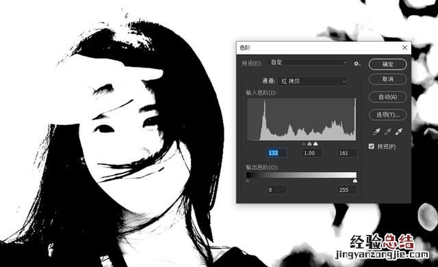 ps怎么精确抠头发丝