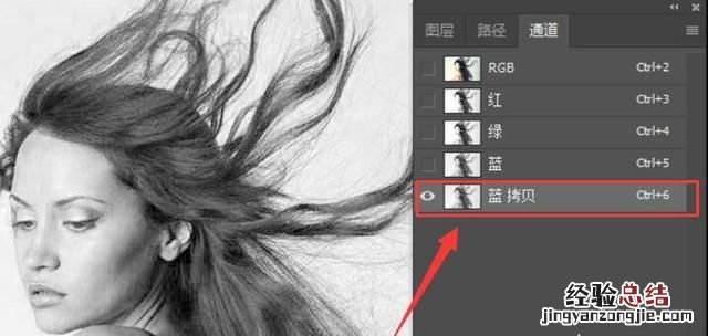 ps怎么精确抠头发丝