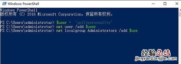 win10ie浏览器打不开怎么办