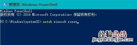 win10ie浏览器打不开怎么办
