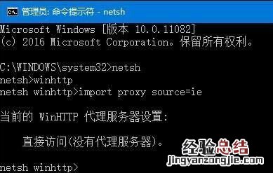 win10ie浏览器打不开怎么办