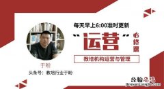 课程顾问八大销售步骤 课程顾问销售流程八个步骤