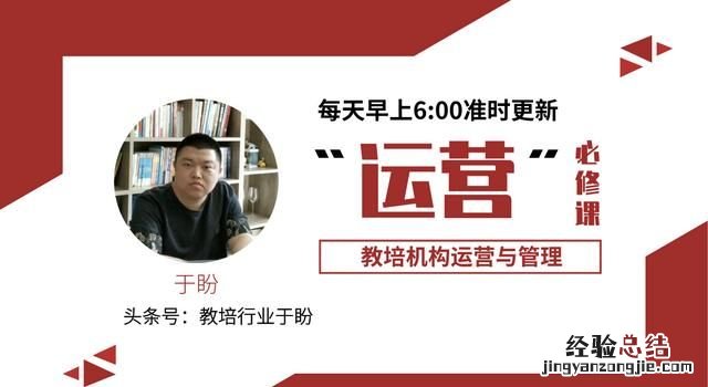 课程顾问八大销售步骤 课程顾问销售流程八个步骤