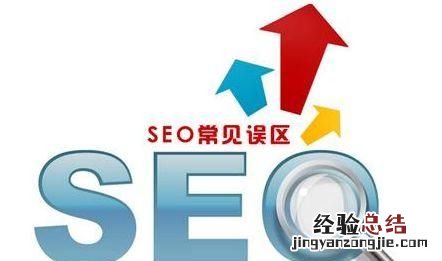 搜索引擎营销优化的方法,搜索引擎营销优化方法
