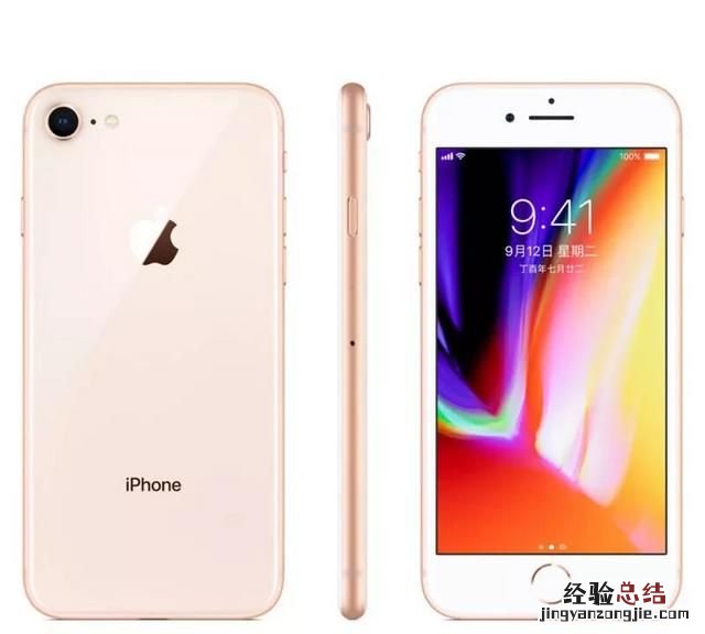 苹果7和8区别在哪 苹果7和8有什么区别