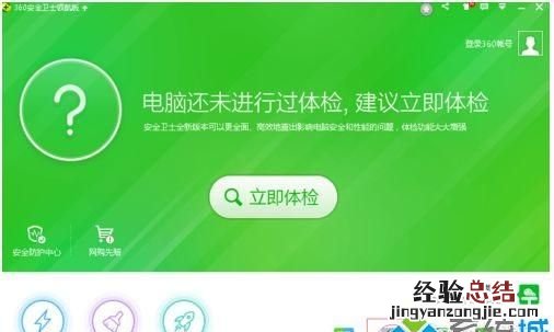 windows资源管理器停止工作怎么办