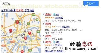 手机百度地图高德地图哪个好用,手机百度地图和高德地图