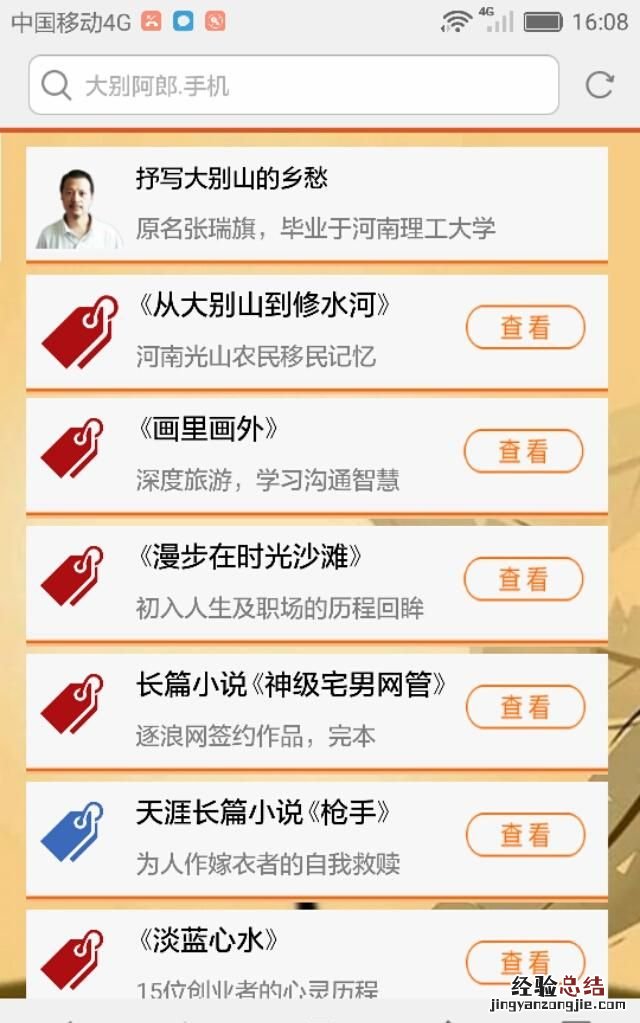 手机百度地图高德地图哪个好用,手机百度地图和高德地图