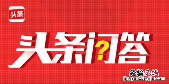 往炉子里加入食盐有什么作用吗