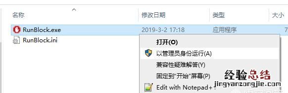 怎么把游戏封锁起来 怎样用电脑禁止运行一款游戏