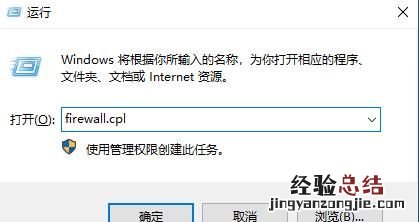 怎么把游戏封锁起来 怎样用电脑禁止运行一款游戏