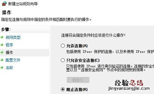 怎么把游戏封锁起来 怎样用电脑禁止运行一款游戏