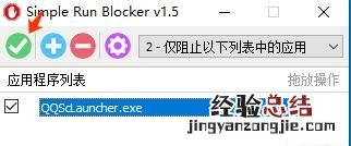 怎么把游戏封锁起来 怎样用电脑禁止运行一款游戏
