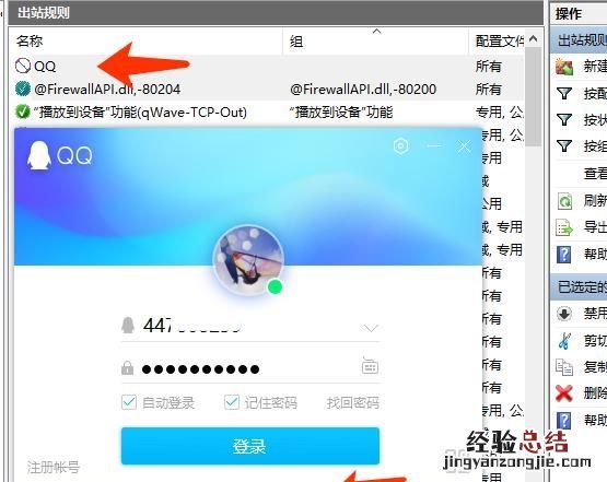 怎么把游戏封锁起来 怎样用电脑禁止运行一款游戏