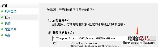 怎么把游戏封锁起来 怎样用电脑禁止运行一款游戏