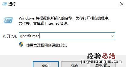 怎么把游戏封锁起来 怎样用电脑禁止运行一款游戏