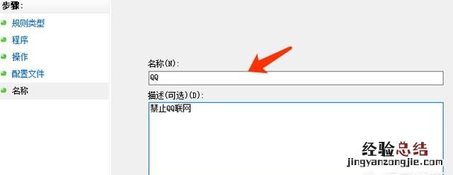 怎么把游戏封锁起来 怎样用电脑禁止运行一款游戏