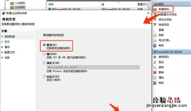 怎么把游戏封锁起来 怎样用电脑禁止运行一款游戏