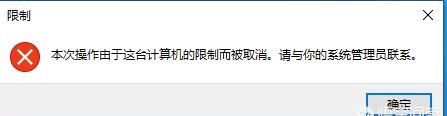 怎么把游戏封锁起来 怎样用电脑禁止运行一款游戏