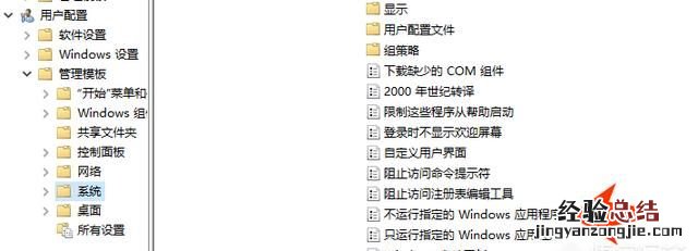 怎么把游戏封锁起来 怎样用电脑禁止运行一款游戏