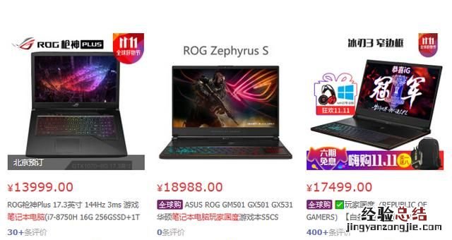 偶尔玩游戏的笔记本电脑推荐