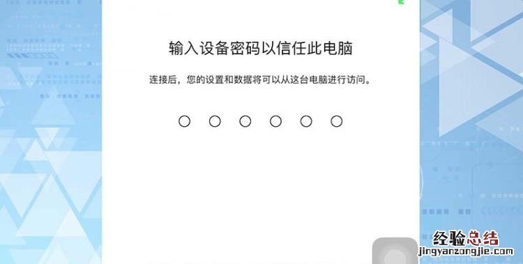 itunes怎么用,itunes电影商店怎么使用