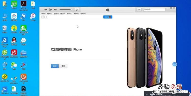 itunes怎么用,itunes电影商店怎么使用