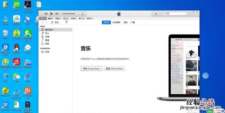 itunes怎么用,itunes电影商店怎么使用
