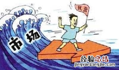 企业领导可以担任地方领导吗