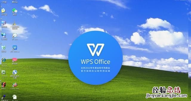 你的电脑桌面都有些什么软件