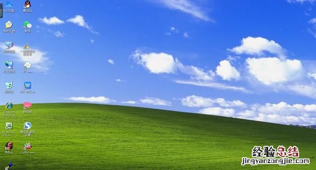 你的电脑桌面都有些什么软件